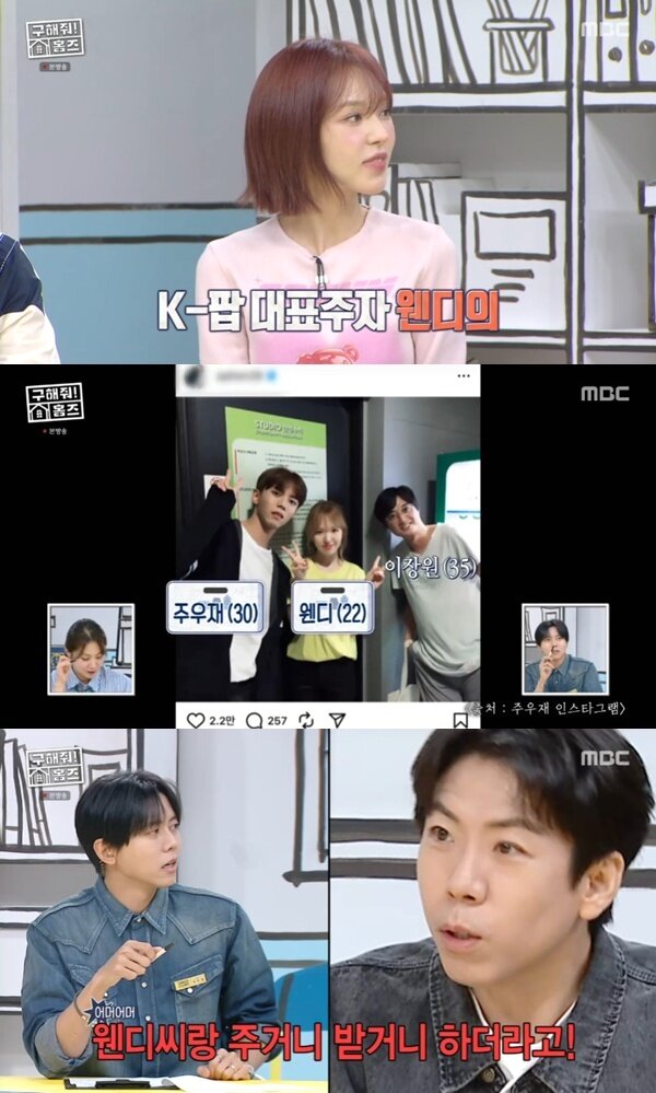 본문 이미지 - MBC '구해줘! 홈즈' 캡처