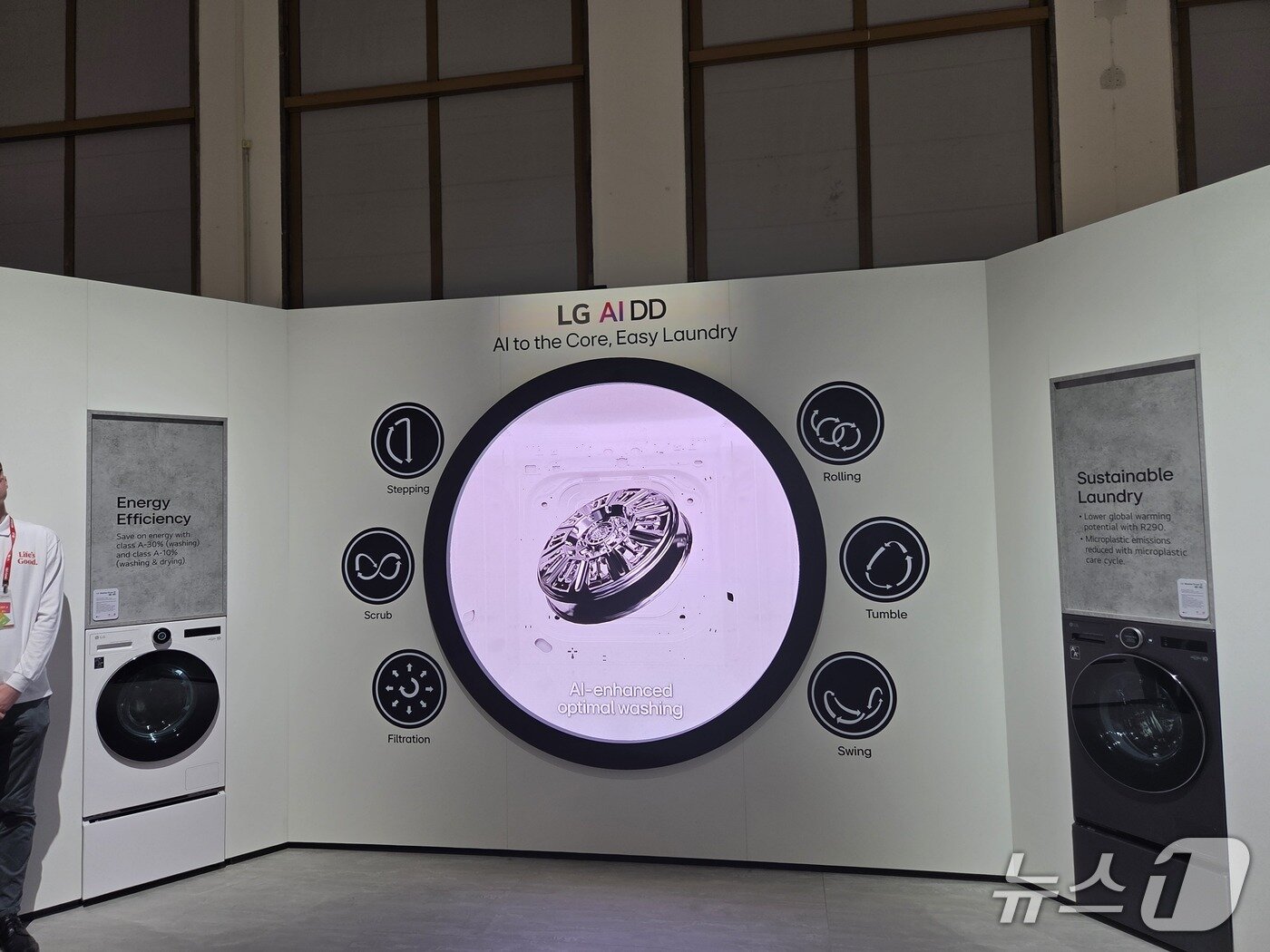 본문 이미지 - LG전자 IFA 2025 부스에서 &#39;AI DD 모터&#39; 기술을 소개하고 있다. 2025.9.4/뉴스1 ⓒ 뉴스1 박주평 기자