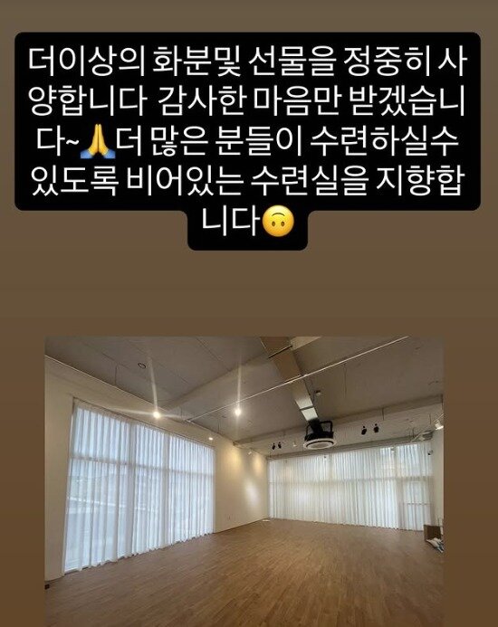 본문 이미지 - 가수 이효리 인스타그램