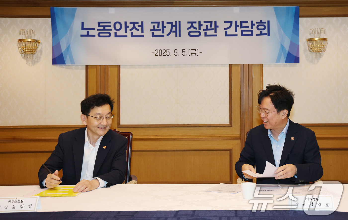 (서울=뉴스1) 임세영 기자 = 김영훈 고용노동부 장관(오른쪽)과 윤창렬 국무조정실장이 5일 서울 종로구 정부서울청사에서 열린 노동안전 관계 장관 간담회에서 대화를 나누고 있다. …