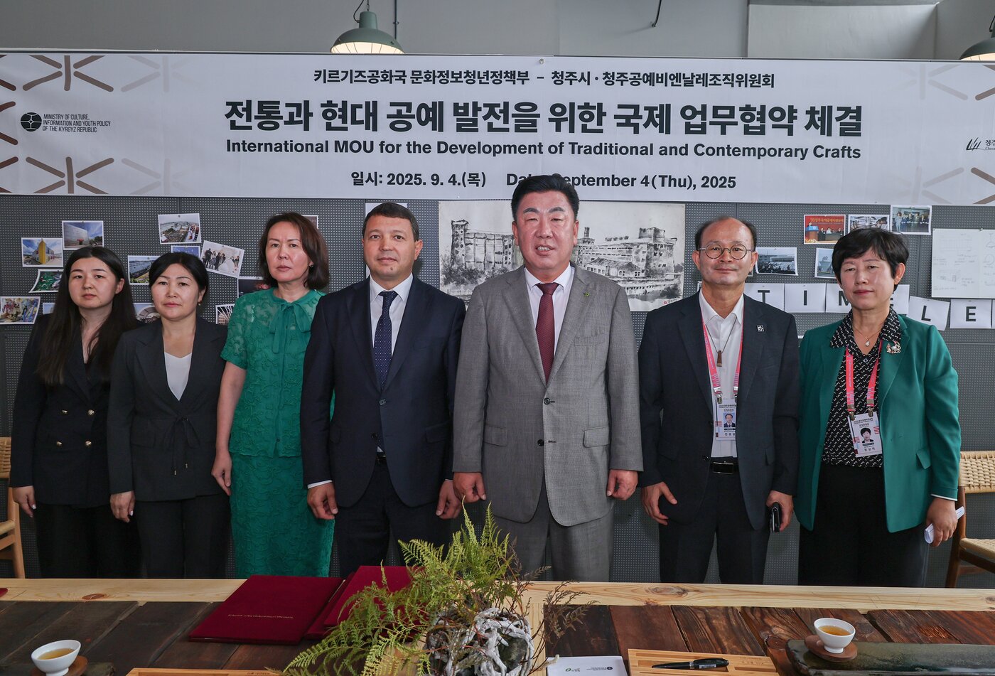 본문 이미지 - 청주시-키르기즈공화국 업무협약식, 좌에서 네번째부터 키르기즈 문화부 맘베탈리예프 미르벡 장관, 이범석 청주시장 &#40;청주공예비엔날레조직위원회 제공&#41;