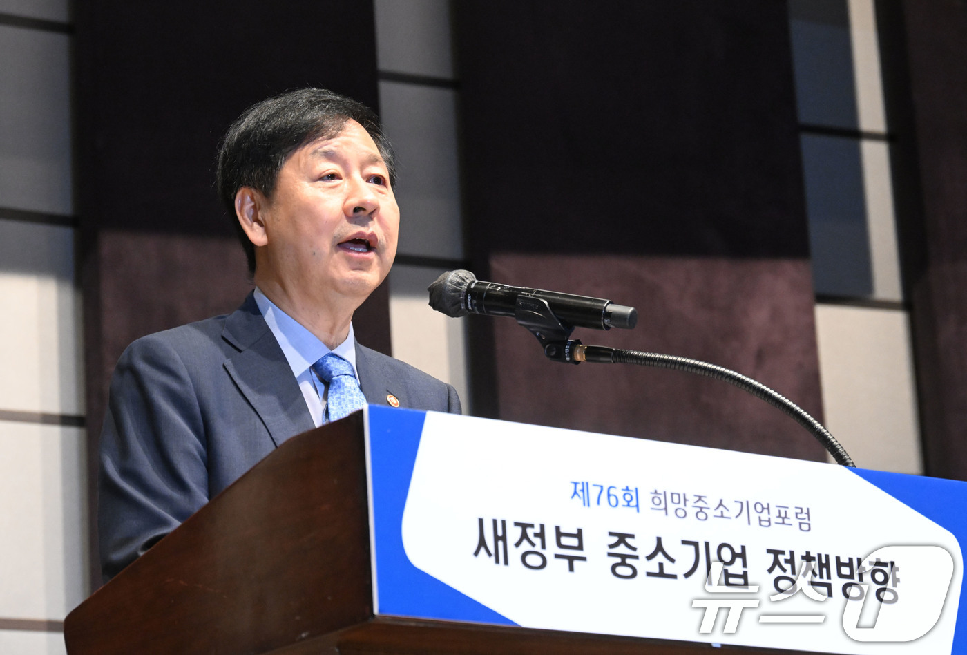 (서울=뉴스1) = 구윤철 경제부총리 겸 기획재정부 장관이 5일 서울 중구 웨스틴조선호텔에서 열린 '희망중소기업포럼'에 참석해 축사를 하고 있다. (기획재정부 제공. 재판매 및 D …