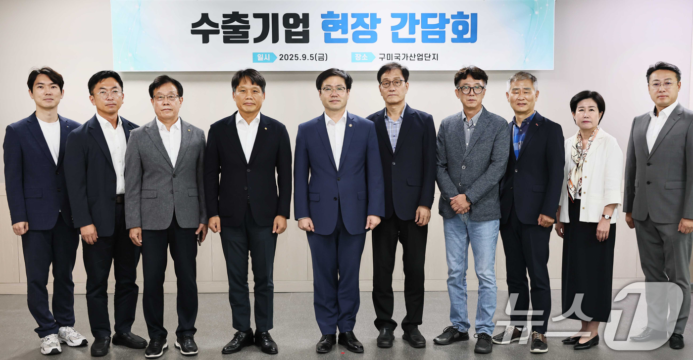 (서울=뉴스1) = 여한구 산업통상자원부 통상교섭본부장이 5일 ‘APEC 경제인 행사 현장점검’계기에 구미국가산단內 한국산업단지공단 경부지역본부 회의실에서 열린 '구미국가산단 내( …