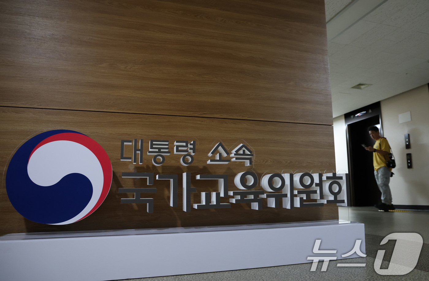 (서울=뉴스1) 임세영 기자 = 김건희 여사의 각종 의혹을 수사하는 민중기 특별검사팀이 5일 이배용 전 국가교육위원장의 귀금속 공여 의혹 사건 관련해 서울 종로구 정부서울청사 내 …