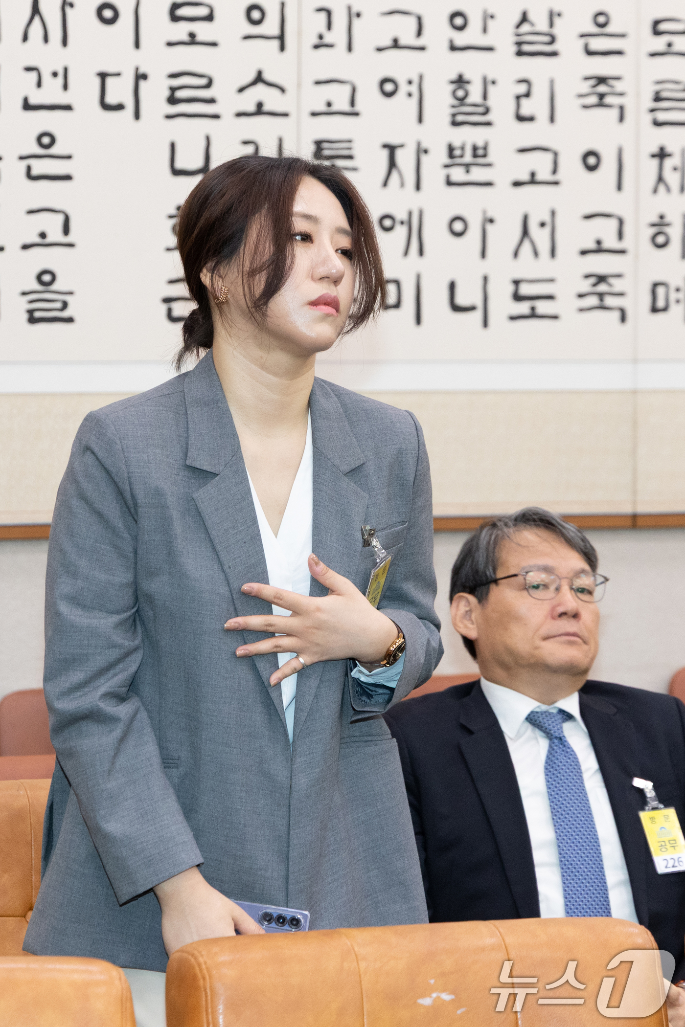 (서울=뉴스1) 이승배 기자 = 5일 서울 여의도 국회에서 열린 제429회 국회(정기회) 법제사법위원회 검찰 개혁 입법청문회에서 참고인 신분으로 출석한 조성은 올마이티미디어 대표가 …