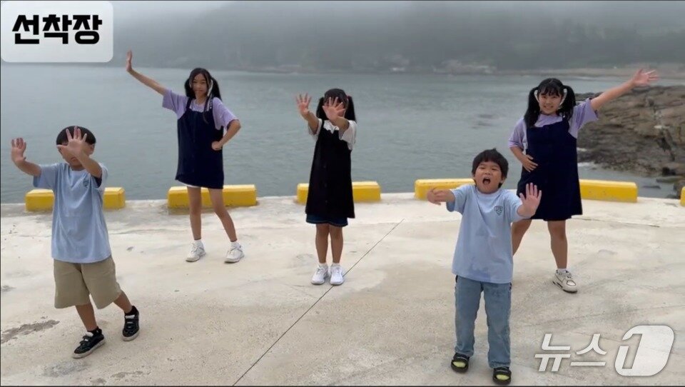 본문 이미지 - 진도서초등학교가사도분교장 학생들이 AI를 활용해 교가를 만들고, 이를 뮤직비디오로 제작했다. 뮤직비디오 제작 모습. &#40;전남도교육청 제공, 재판매 및 DB 금지&#41;/뉴스1 