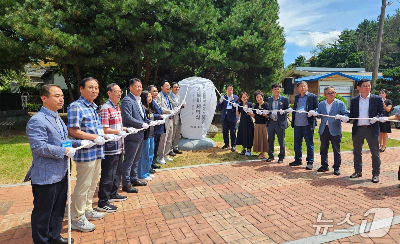 본문 이미지 - 영산포초등학교 &#39;100주년 기념비 제막식&#39; &#40;전남도교육청 제공, 재판매 및 DB 금지&#41;/뉴스1 