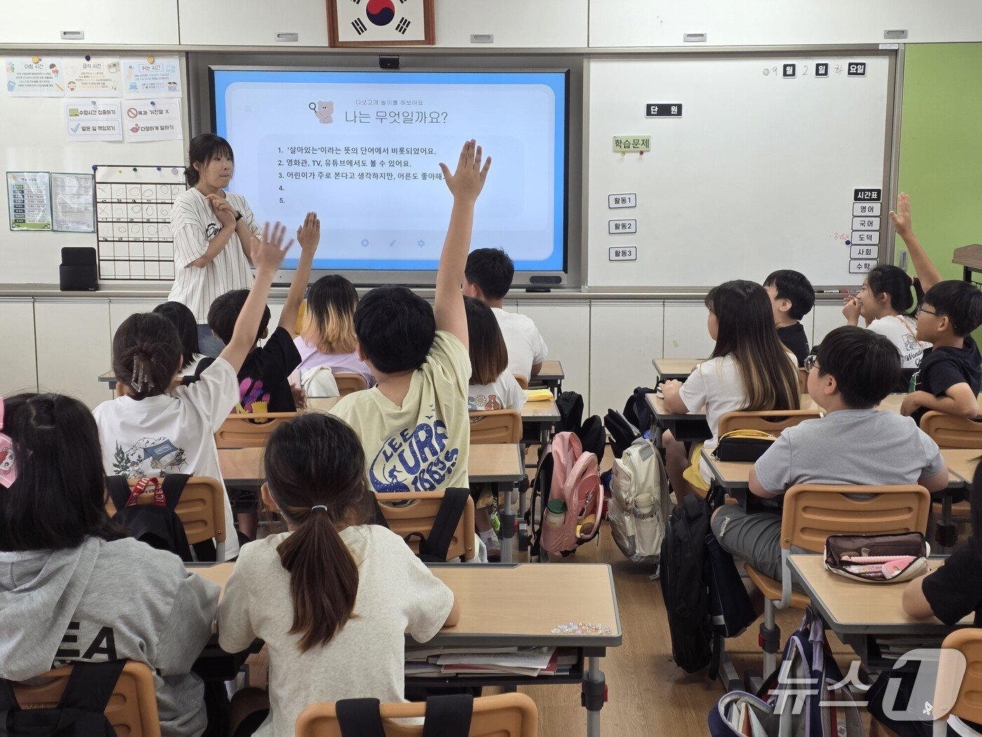 본문 이미지 - 화순교육청의 &#39; 찾아가는 디지털 미디어 리터러시 교실&#39; 수업 장면.&#40;전남도교육청 제공, 재판매 및 DB 금지&#41;/뉴스1 