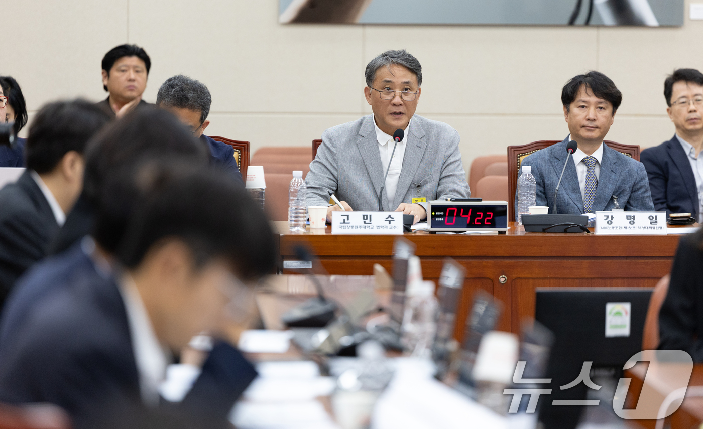 (서울=뉴스1) 이승배 기자 = 5일 서울 여의도 국회에서 열린 제429회 국회(정기회) 과학기술정보방송통신위원회 방송 미디어 통신 거버넌스 개편 공청회에서 고민수 국립강릉원주대학 …