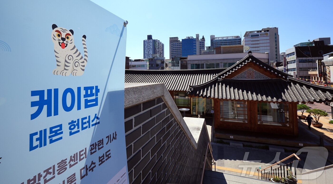 본문 이미지 - 지난해 서울을 찾은 외국인 관광객 중 약 100만 명이 서울 시내 피부과나 성형외과 등 병원을 찾은 것으로 집계됐다. 사진은 서울 동대문구 서울한방진흥센터. ⓒ 뉴스1 김진환 기자