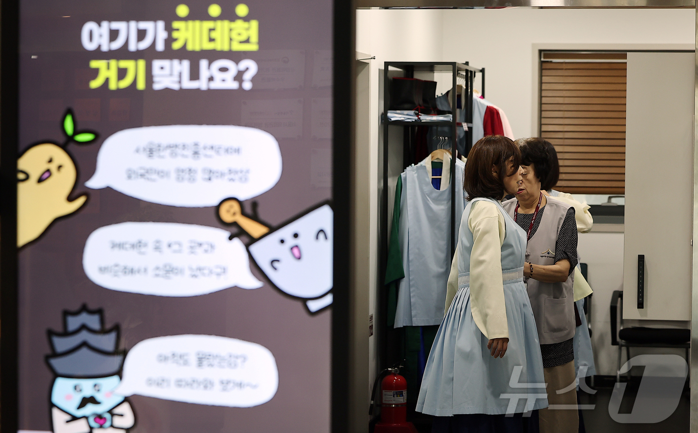 (서울=뉴스1) 김진환 기자 = 지난해 서울을 찾은 외국인 관광객 중 약 100만 명이 서울 시내 피부과나 성형외과 등 병원을 찾은 것으로 집계됐다.이들이 한 해 동안 결제한 의료 …