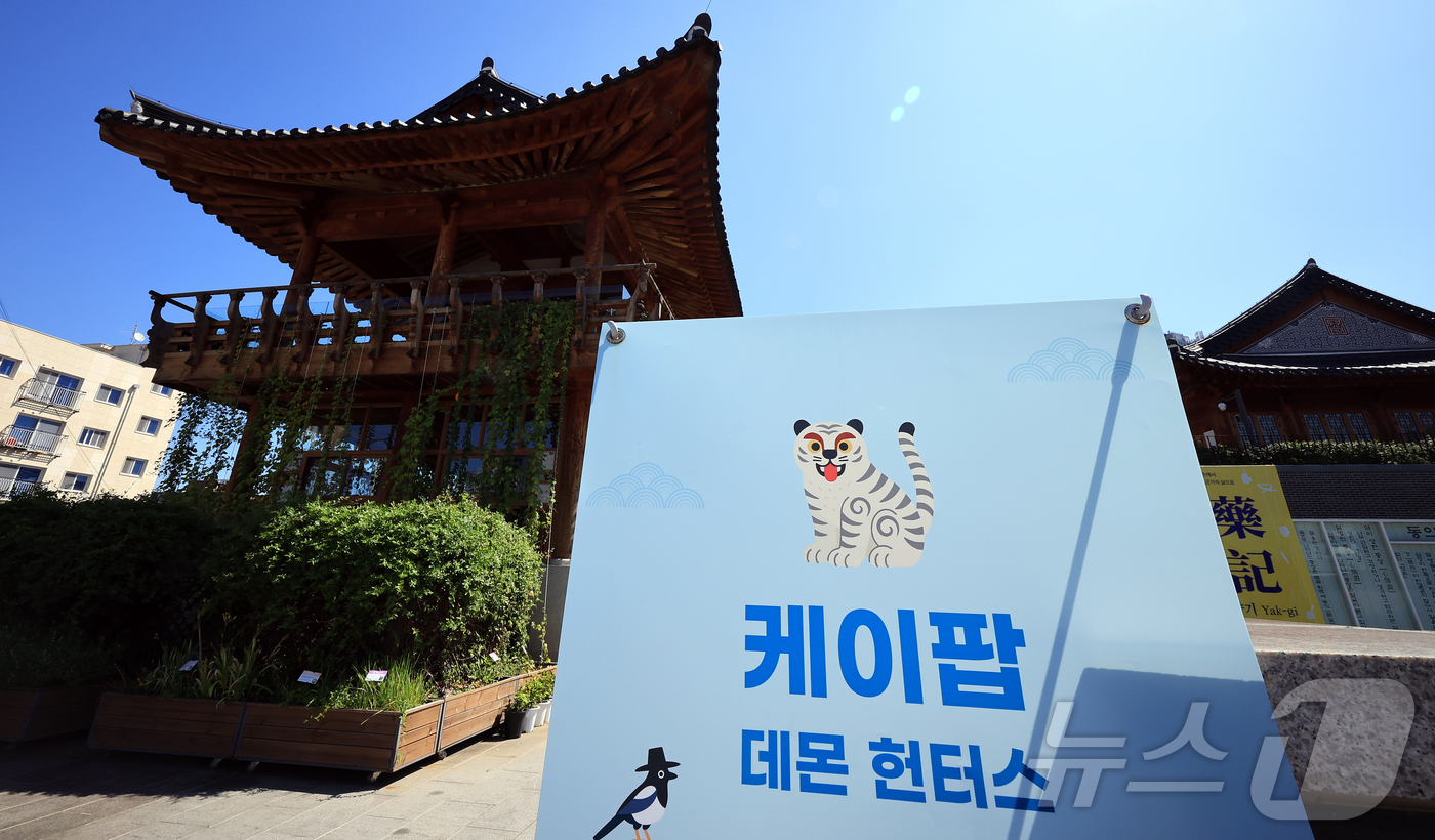 (서울=뉴스1) 김진환 기자 = 지난해 서울을 찾은 외국인 관광객 중 약 100만 명이 서울 시내 피부과나 성형외과 등 병원을 찾은 것으로 집계됐다.이들이 한 해 동안 결제한 의료 …