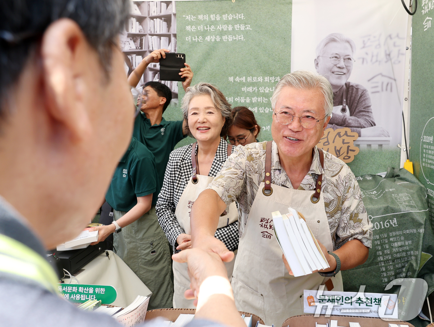 (전주=뉴스1) 유경석 기자 = 문재인 전 대통령이 5일 전북 전주시 전주한벽문화관 일원에서 열린 제8회 전주독서대전 행사장에 마련된 평산책방을 찾은 독자들과 대화를 나누고 있다. …