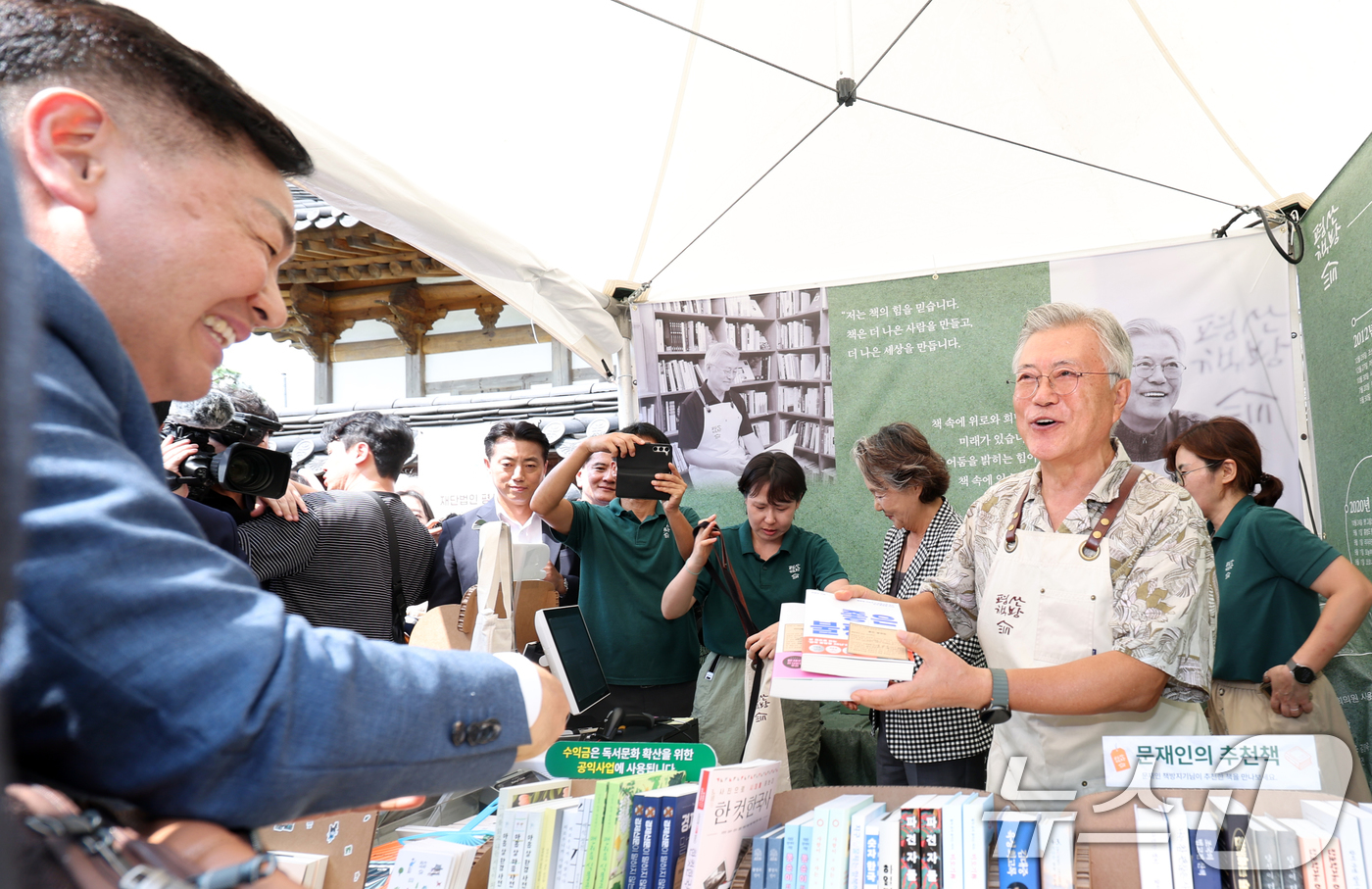 (전주=뉴스1) 유경석 기자 = 문재인 전 대통령이 5일 전북 전주시 전주한벽문화관 일원에서 열린 제8회 전주독서대전 행사장에 마련된 평산책방 부스에서 김관영 전북도지사에게 책을 …