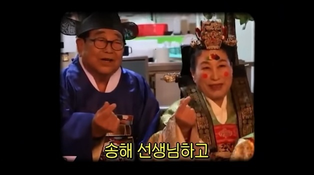 전원주 "송해와 키스…혓바닥까지 내밀며 잡아 뜯더라" 깜짝 고백