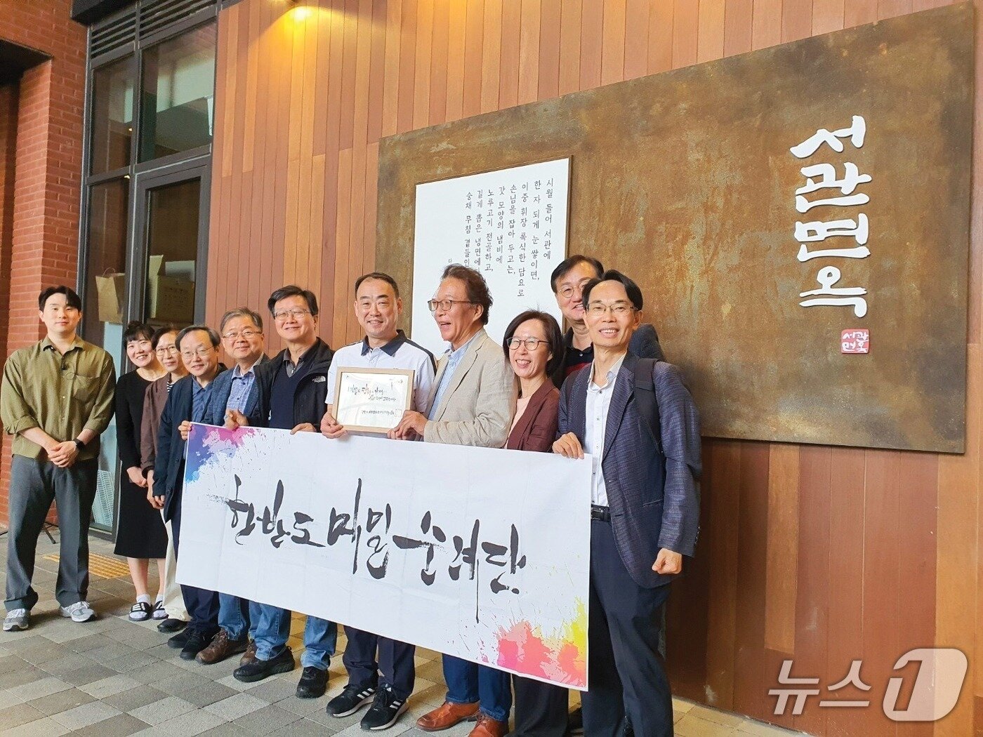 본문 이미지 - 한반도 메밀 순례단이 서관면옥 앞에서 사진 촬영을 하고 있다.&#40;박승흡 전태일재단 이사장 제공&#41;