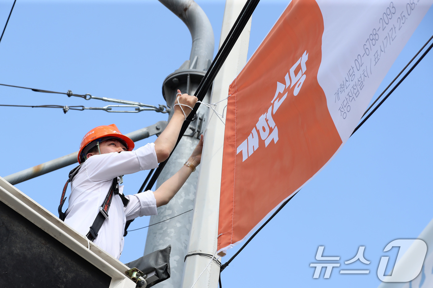 (대구=뉴스1) 공정식 기자 = 이준석 개혁신당 대표가 5일 오후 대구 북구 경북대학교 북문 앞에서 직접 고소작업차에 올라 당원모집 현수막을 설치하고 있다. 2025.9.5/뉴스1 …