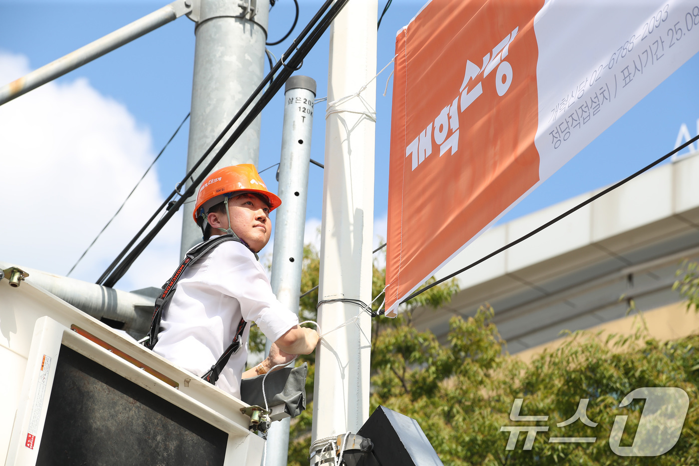 (대구=뉴스1) 공정식 기자 = 이준석 개혁신당 대표가 5일 오후 대구 북구 경북대학교 북문 앞에서 직접 고소작업차에 올라 당원모집 현수막을 설치하고 있다. 2025.9.5/뉴스1 …