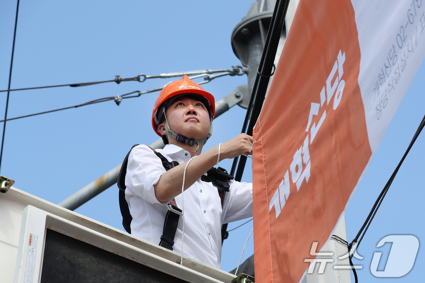 (대구=뉴스1) 공정식 기자 = 이준석 개혁신당 대표가 5일 오후 대구 북구 경북대학교 북문 앞에서 직접 고소작업차에 올라 당원모집 현수막을 설치하고 있다. 2025.9.5/뉴스1 …