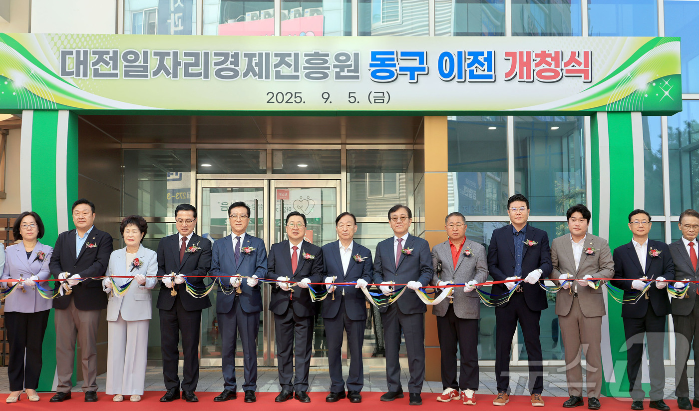 (대전=뉴스1) 김기태 기자 = 조원휘 대전시의회 의장이 5일 대전지식산업센터에서 개최된 대전일자리경제진흥원 동구 이전 개원식에 참석해 테이프 커팅식을 하고 있다.조 의장은 “시의 …