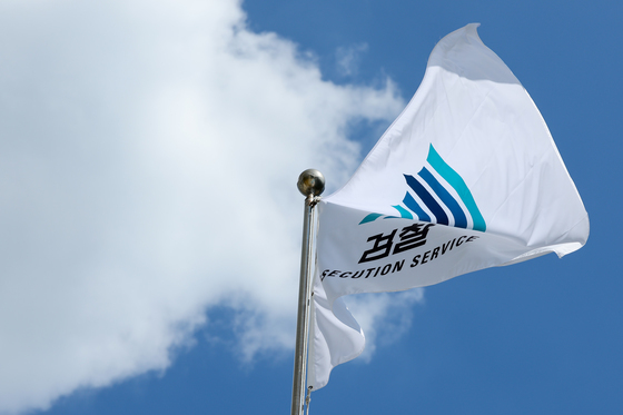 검찰, '모텔 연쇄 살인' 수사 비판에 "선동적 주장, 적극 대응"