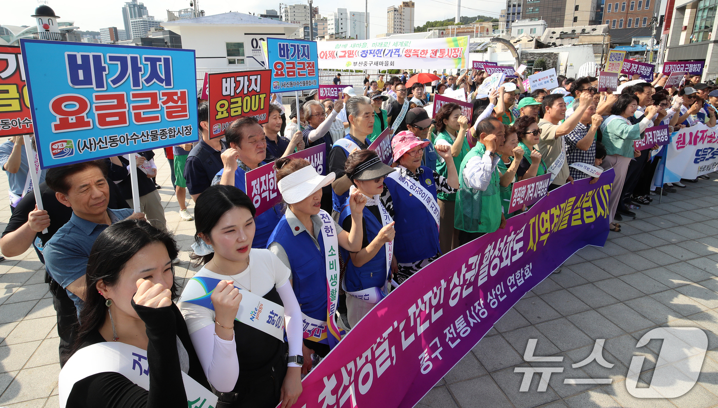 (부산=뉴스1) 윤일지 기자 = 최근 부산 관광지 일부 업소의 '바가지요금이' 전국적인 논란을 일으킨 가운데 5일 오후 부산 중구 자갈치시장 인근에 있는 어패류조합, 신동아시장, …