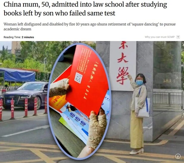 본문 이미지 - &#40;SCMP 갈무리&#41;