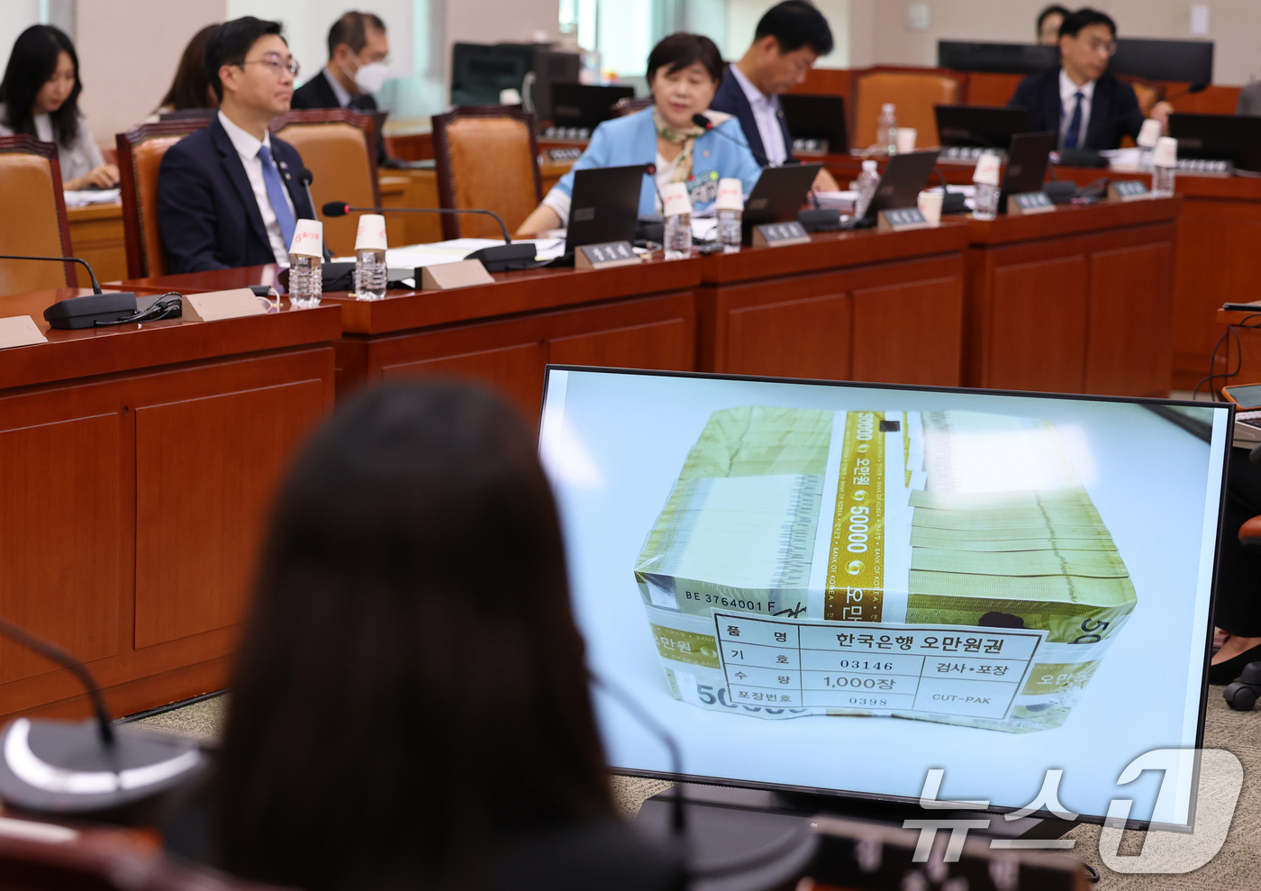 (서울=뉴스1) 이승배 기자 = 5일 서울 여의도 국회에서 열린 제429회 국회(정기회) 법제사법위원회 검찰 개혁 입법청문회에서 서영교 의원이 관봉권 띠지 유실 사건과 관련해 질문 …