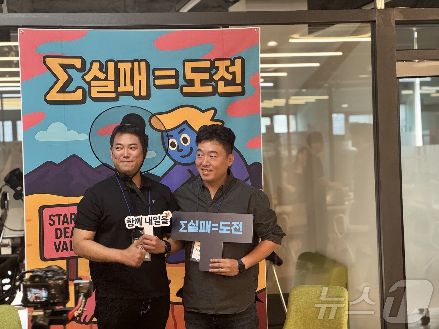 본문 이미지 - 벤처기업협회 산하 스타트업위원회와 청년 창업 네트워크 YCN&#40;Young CEO Network&#41;가 5일 서울 용산시제품제작소에서 개최한 &#39;Fail Fair&#39;&#40;실패전시회&#41; 전경. ⓒ News1 이민주 기자