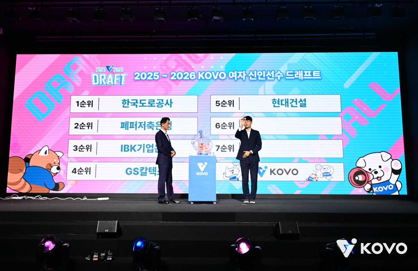 본문 이미지 -  V리그 여자부 신인 드래프트 모습&#40;KOVO제공&#41;