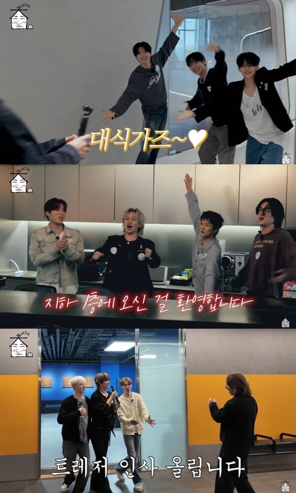 본문 이미지 - 유튜브 채널 '집대성' 캡처