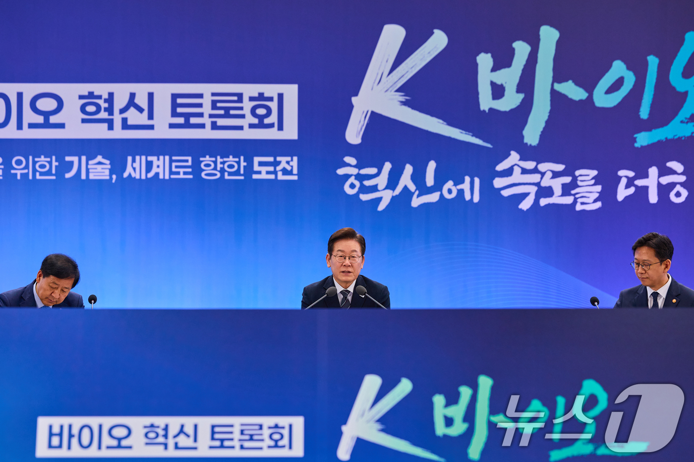 (서울=뉴스1) 허경 기자 = 이재명 대통령이 5일 인천 송도 컨벤시아 그랜드 볼룸에서 열린 '바이오 혁신 토론회'에서 발언하고 있다. (대통령실 제공. 재판매 및 DB 금지) 2 …