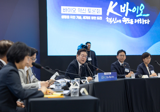 바이오헬스 더 크게 키우는 복지부…제약바이오산업과 만든다