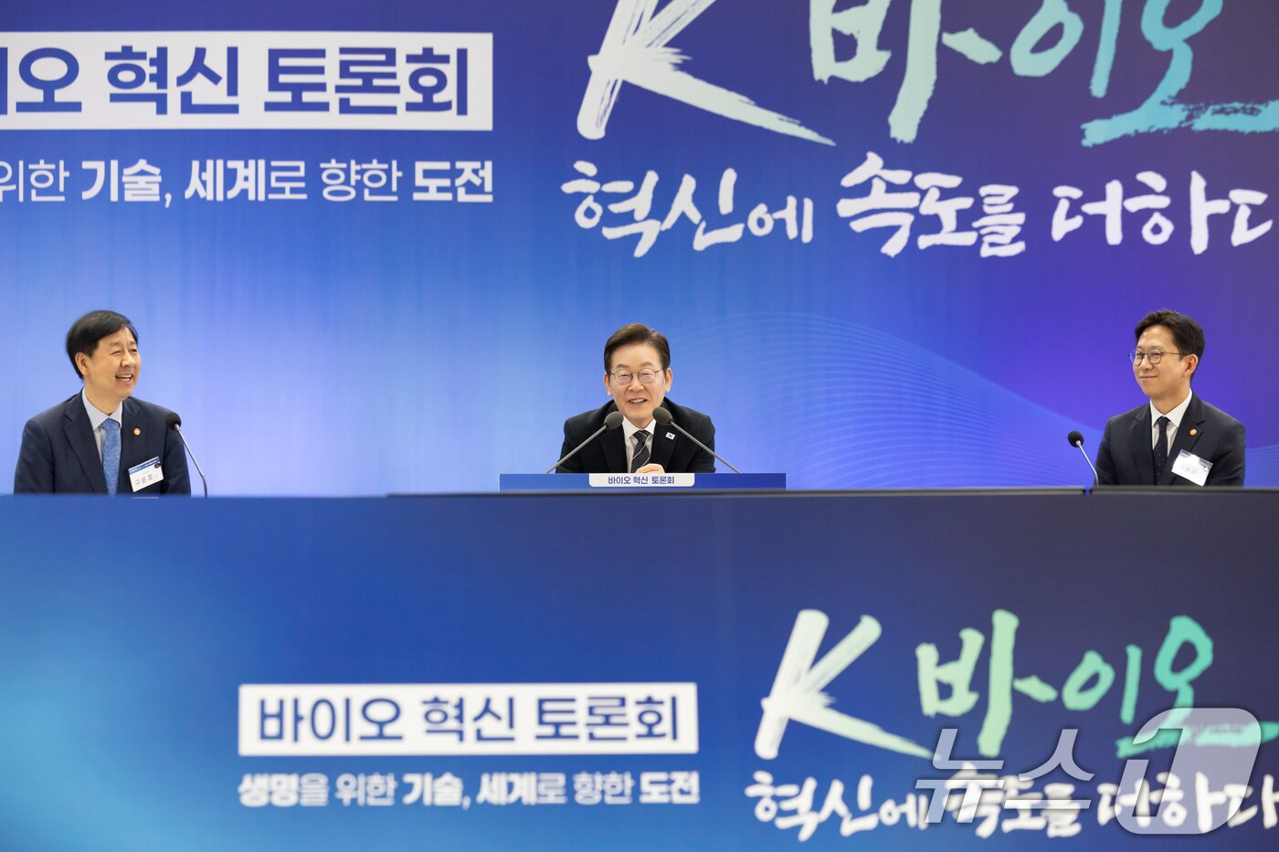 본문 이미지 - 이재명 대통령이 5일 인천 송도 컨벤시아 그랜드 볼룸에서 열린 '바이오 혁신 토론회'에서 발언하고 있다. (대통령실 제공. 재판매 및 DB 금지) 2025.9.5 ⓒ 뉴스1 허경 기자