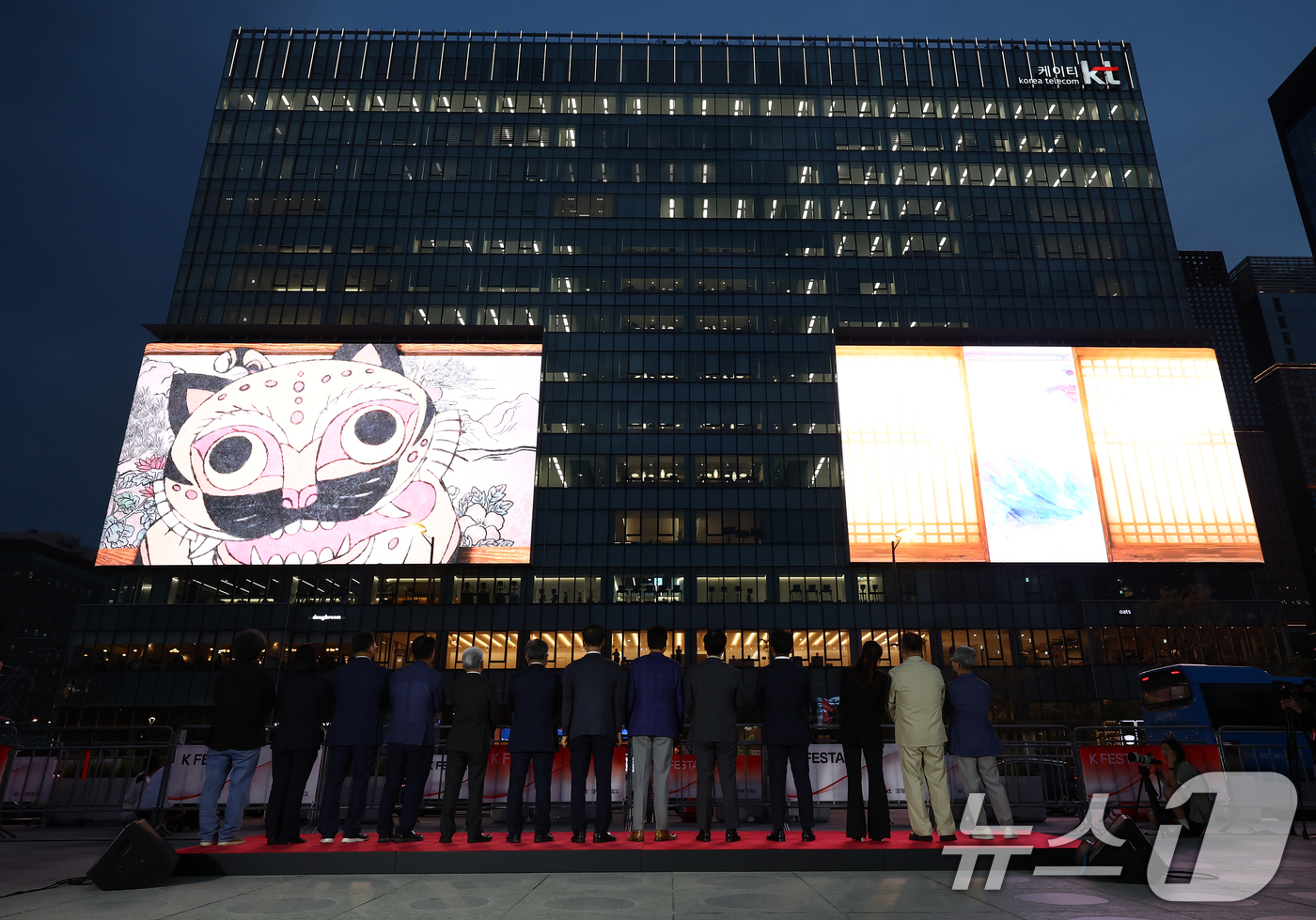 (서울=뉴스1) 김민지 기자 = 5일 서울 광화문광장 놀이마당에서 열린 K-페스타 광화문스퀘어 개막식 행사에서 미디어아트 영상이 나오고 있다. 2025.9.5/뉴스1