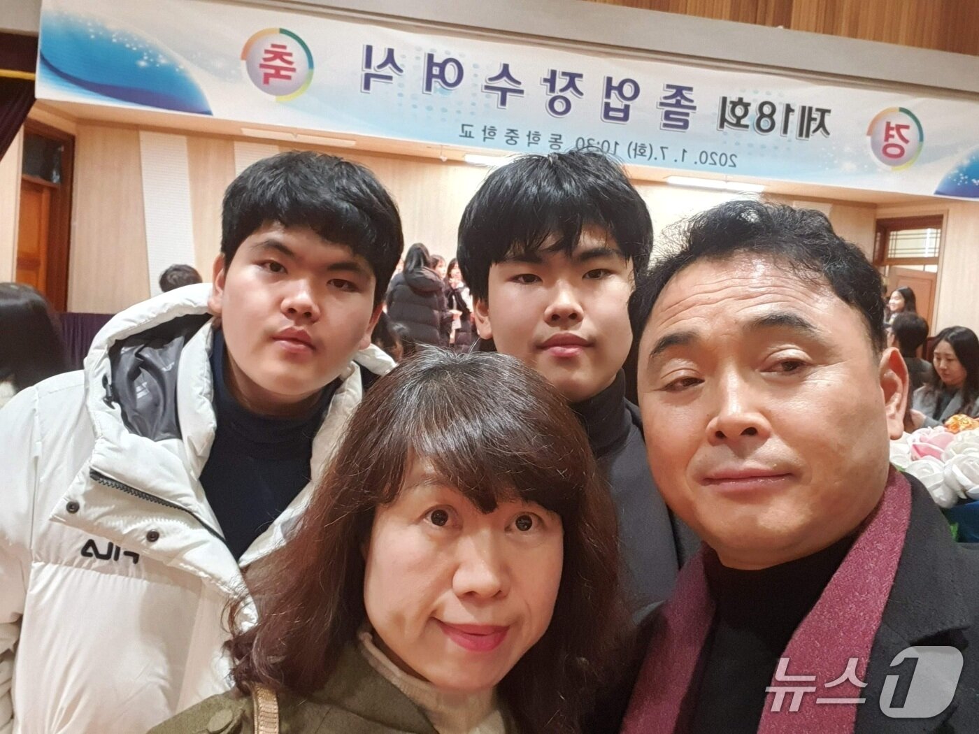 본문 이미지 - 이봉주와 아내 김미순 씨, 두 아들이 함께 찍은 가족사진. (이봉주 제공)