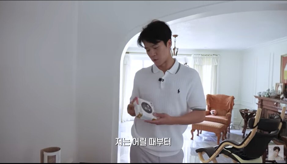 본문 이미지 - 하석진 유튜브 채널 캡처