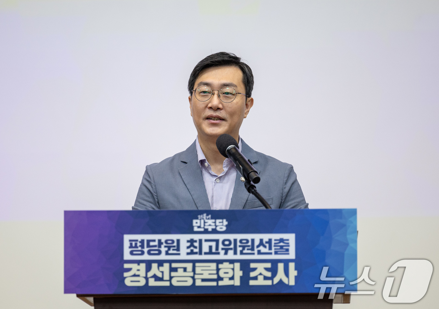 (고양=뉴스1) = 장경태 국민주권정당특별위원장이 6일 경기 고양시 일산서구 킨텍스에서 열린 '평당원 최고위원 선출 경선공론화 조사'에서 인사말을 하고 있다. (더불어민주당 제공. …