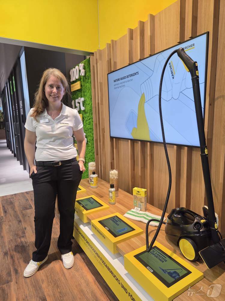 본문 이미지 - 독일의 청소장비 브랜드 카처(Kärcher)의 직원 사스키아 슈나이더. 2025.9.5/뉴스1 ⓒ News1 박주평 기자