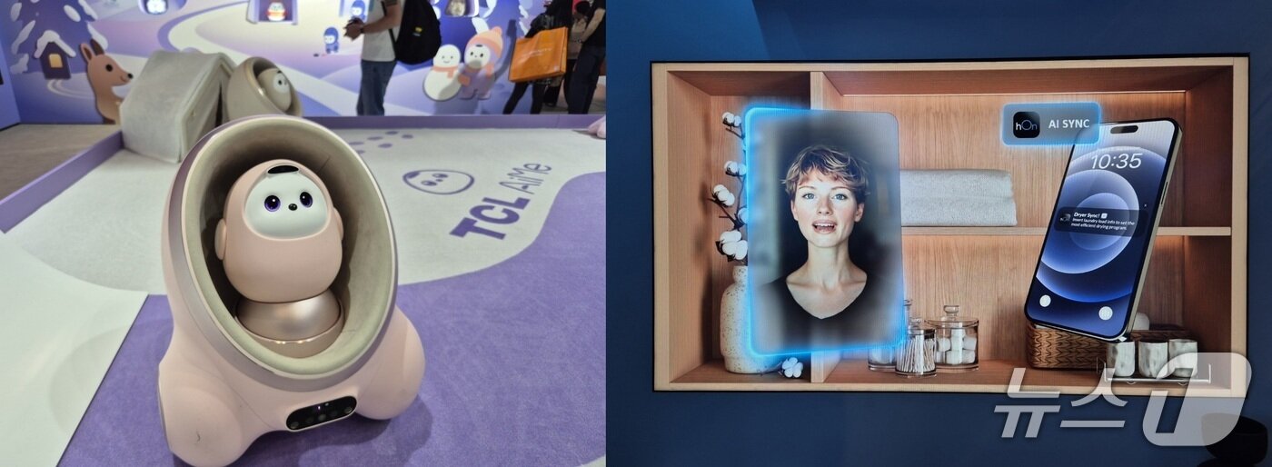 본문 이미지 - TCL AI 집사로봇 &#39;에이미&#39;&#40;AiMe&#41;&#40;왼쪽&#41;, 하이얼 자체 AI 애플리케이션 &#39;hOn&#39; 구동 화면. 2025.9.5/뉴스1 최동현 기자
