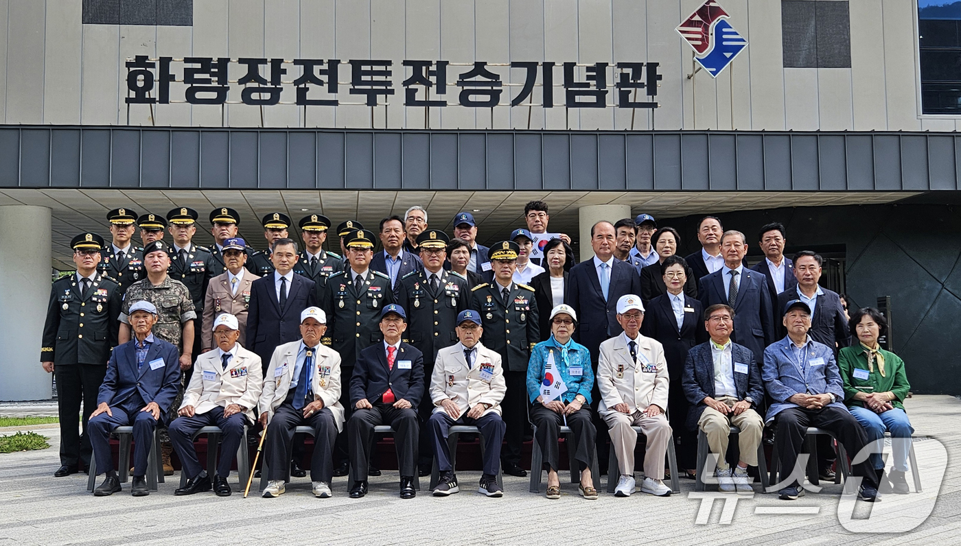 (상주=뉴스1) 최창호 기자 = 6일 경북 상주시와 육군 50사단이 상주화령장전투전승기념관에서 6.25전쟁 참전용사들과 기관단체장 등이 참석한 가운데 기념행사를 열었다.화령장전투는 …