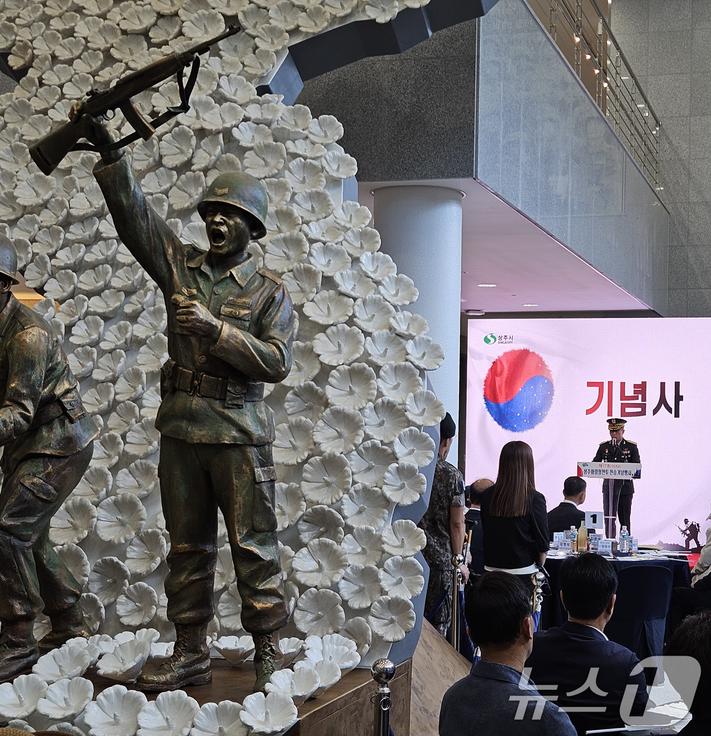 (상주=뉴스1) 최창호 기자 = 6일 경북 상주시와 육군 50사단이 상주화령장전투전승기념관에서 6.25전쟁 참전용사들과 기관단체장 등이 참석한 가운데 기념행사를 진행하고 있다.화령 …