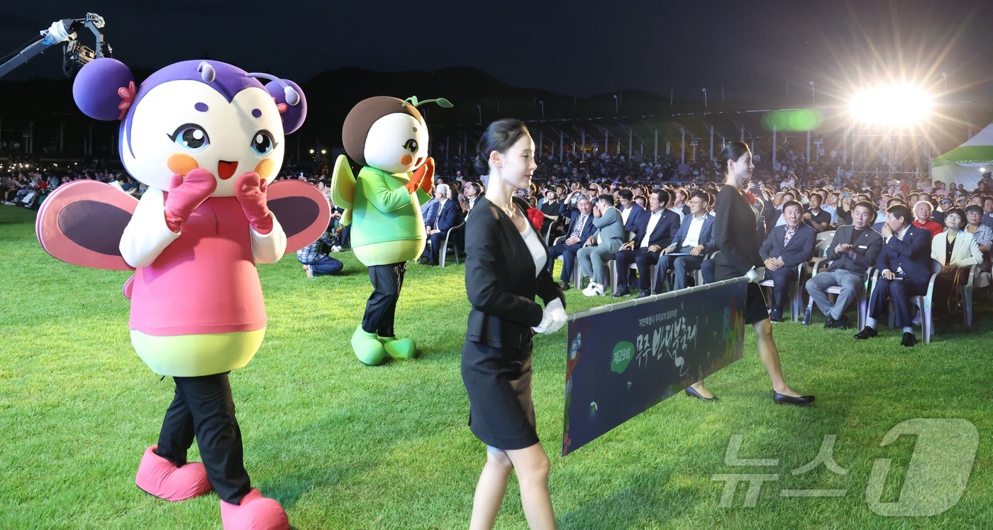 (무주=뉴스1) 유경석 기자 = 제29회 무주 반딧불축제 개막날인 6일 전북 무주군 등나무운동장 일원에서 반디퍼레이드가 펼쳐지고 있다. 2025.9.6/뉴스1