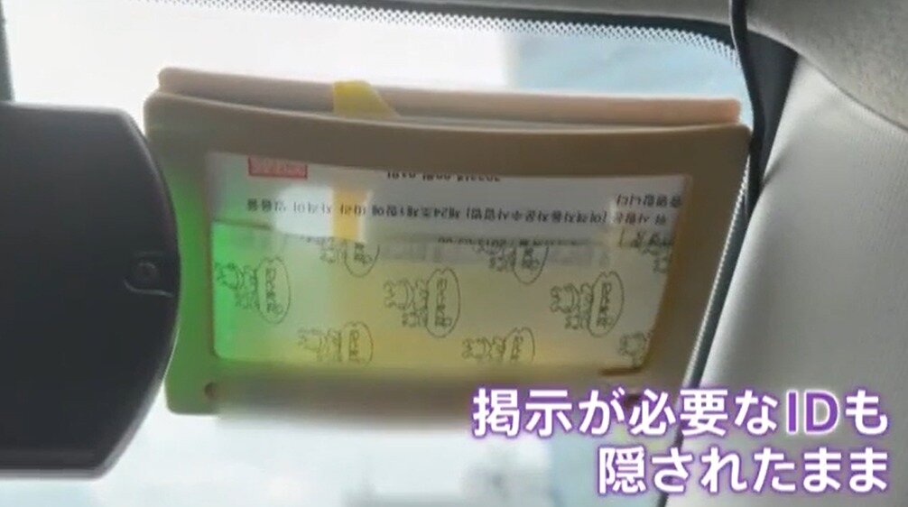 본문 이미지 - (TBS NEWS DIG 갈무리)