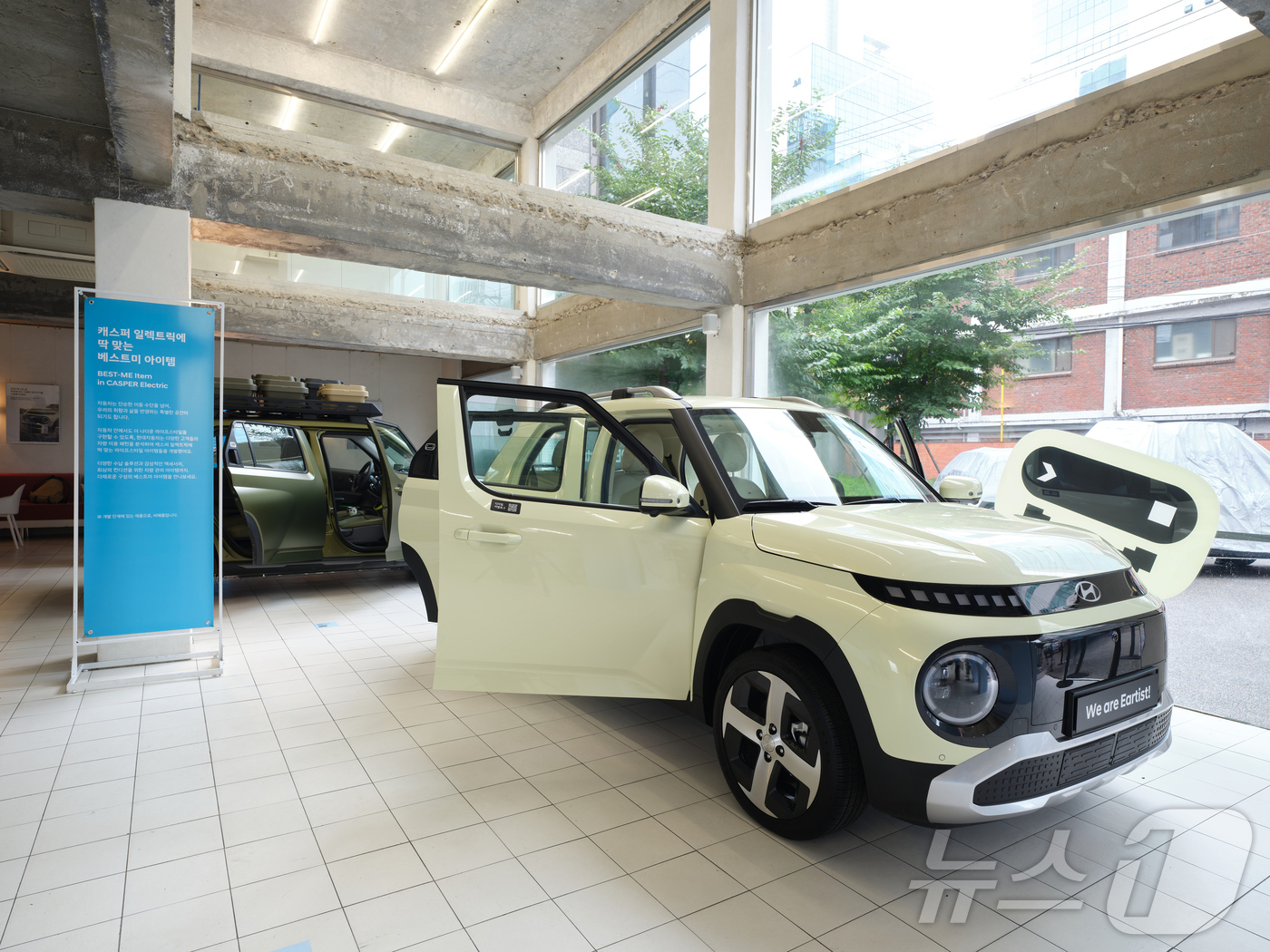 (서울=뉴스1) = 현대자동차가 7일부터부터 14일까지 서울 성동구 성수동에 위치한 복합문화공간 쎈느에서 ‘캐스퍼 소셜 클럽: 캐스퍼 취향 충전소’ 팝업 전시를 진행한다고 밝혔다. …