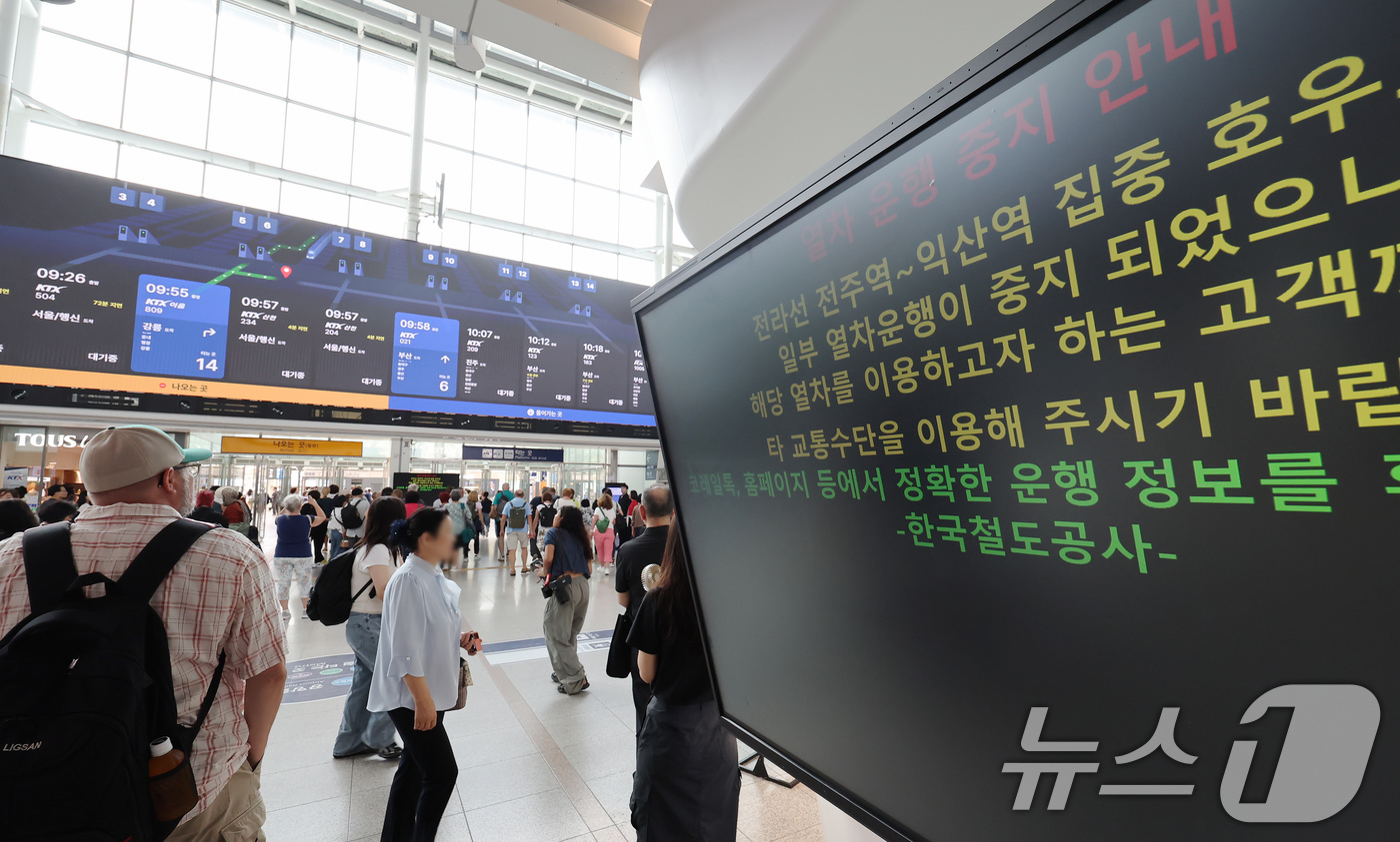 (서울=뉴스1) 장수영 기자 = 7일 오전 서울 중구 서울역에 전북지역 집중호우로 인한 전라선 일부 열차 운행 중지 안내문이 나오고 있다.해당 구간에서는 일반열차 5편이 중지되고, …