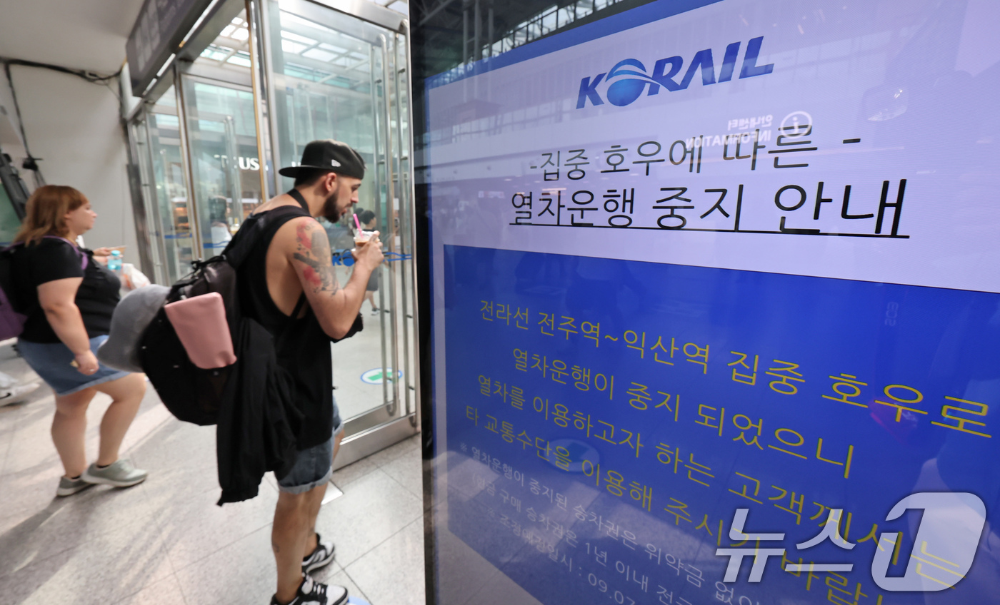 (서울=뉴스1) 장수영 기자 = 7일 오전 서울 중구 서울역에 전북지역 집중호우로 인한 전라선 일부 열차 운행 중지 안내문이 나오고 있다.해당 구간에서는 일반열차 5편이 중지되고, …