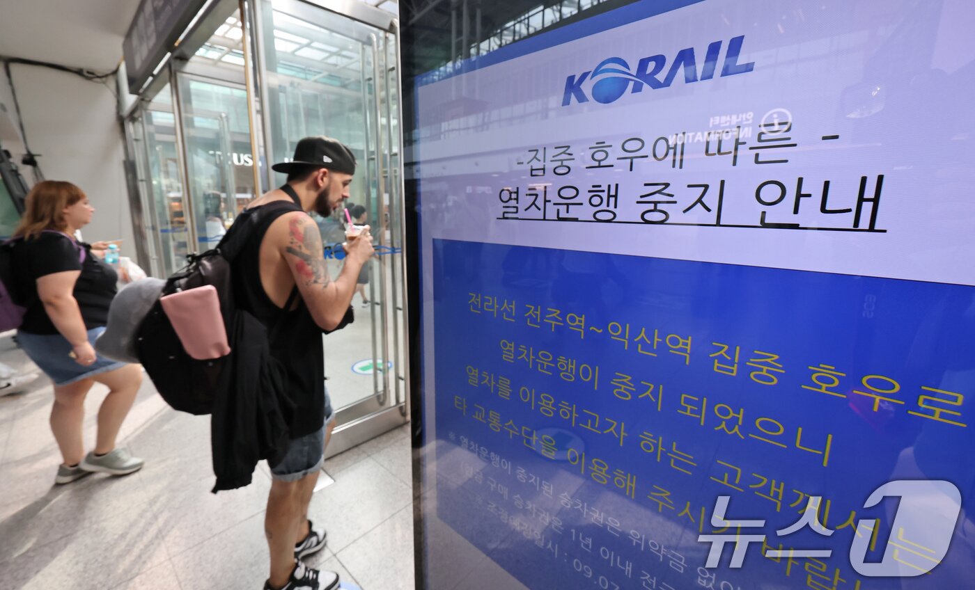 본문 이미지 - 7일 오전 서울 중구 서울역에 전북지역 집중호우로 인한 전라선 일부 열차 운행 중지 안내문이 나오고 있다. 해당 구간에서는 일반열차 5편이 중지되고, 고속열차 4편은 버스로 연계 수송됐다. 코레일은 이날 오전 10시부터 운행을 재개했다. 2025.9.7/뉴스1 ⓒ News1 장수영 기자