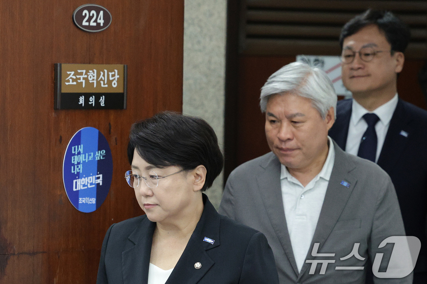 (서울=뉴스1) 신웅수 기자 = 김선민 조국혁신당 대표 권한대행과 서왕진 원내대표가 7일 오후 서울 여의도 국회에서 가진 긴급 최고위원회의에 참석하고 있다.이날 조국혁신당 지도부는 …