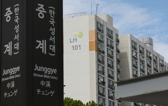 [단독]LH, 영구임대 재건축, 민간자본 도입 검토…리츠·BTL 추진